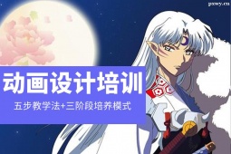 石家莊動畫設(shè)計培訓(xùn)班