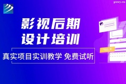 太原影視后期設計培訓班