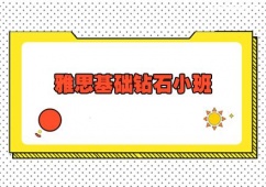 {˼A(ch)@ʯС